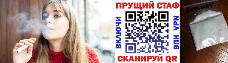 Виды наркоты Жирновск Alpha PVP  Меф мяу мяу  Амфетамин  ГАШ  МАРИХУАНА  Кокаин 