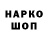 КЕТАМИН VHQ Jevgenija Palejeva