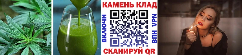 Печенье с ТГК марихуана  Жирновск 