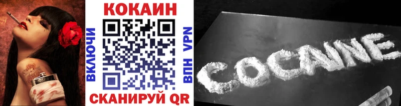 как найти наркотики  Жирновск  КОКАИН 98% 