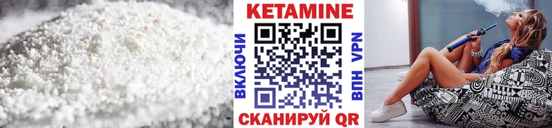 сайты даркнета клад  Жирновск  Кетамин VHQ 