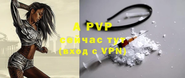 а пвп мука Алексеевка
