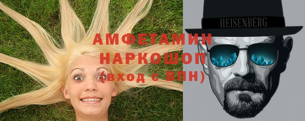 MDMA Гусь-Хрустальный