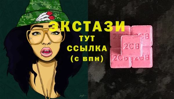 МДМА Алзамай
