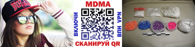 МДМА VHQ Жирновск