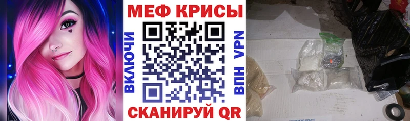 кракен маркетплейс Жирновск Меф мяу мяу