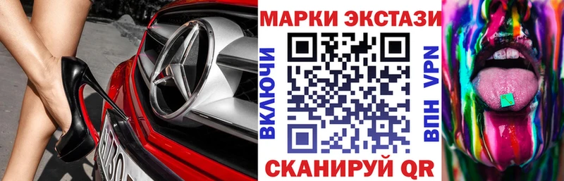 купить закладку  ОМГ ОМГ ССЫЛКА  Наркотические марки 1500мкг  Жирновск 