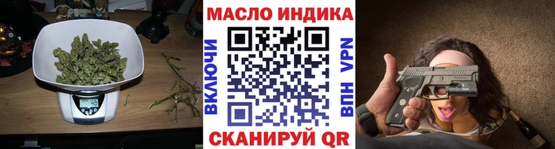 Дистиллят ТГК вейп  Жирновск 